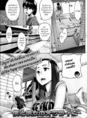 เล่นเกม เล่นเสี้ยว [Magatama] Boku to Kanojo no Offline