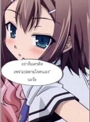 ได้เวลาเล่นตุ๊กตาแล้วจ้า [Taniguchi-san] Doll to Watashi no Koukan Yuugi | Playtime with a Sexy Doll (COMIC Unreal 2012-04 Vol. 36)