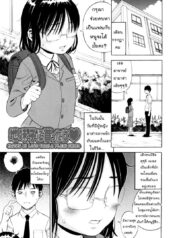 อาจารย์หมีถูกใจสิ่งนี้ [Zaki Zaraki] Jimi Ko Ni Kubittake | Madly In Love With Plain Child