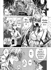บทไม่มันส์ ขอแหกหน่อย [Fueta Kishi] BOIN