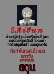 หยุดลามกไม่ได้เลย (SC64) [Nagiyamasugi (Nagiyama)] Love Live! Kotori-chan no Kakuona (Love Live!)