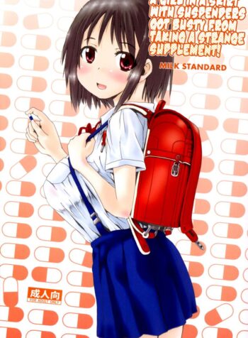 หน้าประถม นมมหาลัย (C89) [MILK STANDARD (Shinichi)] A Girl in a Skirt with Suspenders Got Busty From Taking a Strange Supplement!