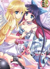 นางฟ้าล่าแต้ม [Plum (Kanna)] Serious Angel