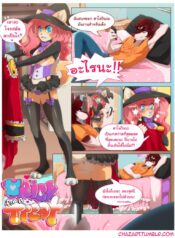 รักสะดุด ชุดคอสเพล [enjoiPANDAS] Trick For A Treat