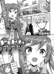 รักนี้หัวใจดังว่าตึกตัก [Takayaki] Doki Doki – Community Life Ch.1