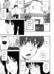 แค่ครั้งเดียวนะ One Time Only…