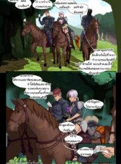 ปกรณัมแห่งเบียทริกซ์ [DevilHS] Tales of Beatrix – Knight and Mare