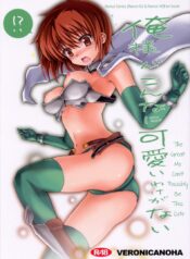 !sss_BMO3ZEO
