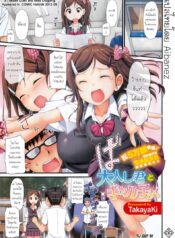 ค่าสอนพิเศษ [TakayaKi] Otonashi-kun to Gyaruko-san