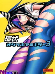 ถ้าเธออยู่กับฉัน จะมันส์ทุกวันเลย (Gakuen Trial 5) [Niji wo Machinagara (Biwa)] Kanjou Oklahoma Mixer 3 | 环状 Oklahoma Mixer 3 (Super Danganronpa 2)