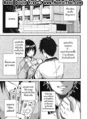 ดมเกงใน หอมชื่นใจ [Chiyou Yoyuchi] Shokore ~Gakuen no Kaidan Hen~ (COMIC Mugen Tensei 2016-12)