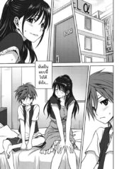 มาถึงจุดนี้ได้ยังไง [Mitarashi Kousei] Damashi Ai