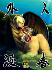 อยากอยู่กับหอย (COMITIA108) [Niku Drill (Kanemaki Thomas)] Jingai Shunman 8