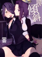 ยากระตุ้นเสียว [TOZAN:BU (Fujiyama)] Kurai Keisha (Kantai Collection -KanColle-)