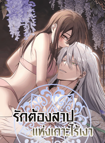 shadow-cover-v2