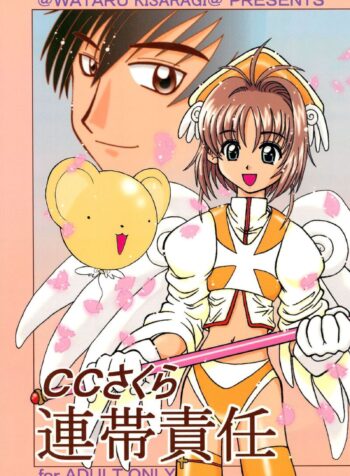 051686 – (C57) [Sune Girochin (Kisaragi Wataru)] CC Sakura Rentai Sekinin (Card Captor Sakura)-รูปภาพ-0