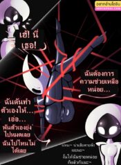 ช่วยฉันก่อนสิ