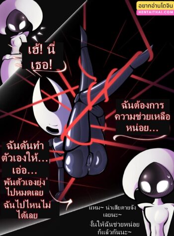 051818 – [Jellli] Hornet Laced Up-รูปภาพ-0