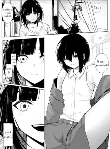 050786 – [Jury] Shota ga utk Onee-san ni Taberarechau Hanashi – Story of a Shota Getting Eaten by Utako Onee-san (Suzuka Utako)-รูปภาพ-0