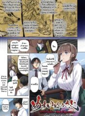 051715 – [Inue Shinsuke] Mesuinu no Sato — 1-รูปภาพ-0