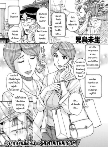 051631 – [Kojima Miu] Mothers Care Service — 1-รูปภาพ-0