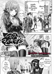 051639 – [Metsubushi] Deco x Deco – Decoration x Decorative + Wanshot underpuppy Okawari — 5-รูปภาพ-0