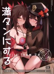 052078 – [Skai_kun] Mantan ni Suru!!! – Fill Them Up (Genshin Impact, Honkai Star Rail)-รูปภาพ-0