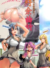 ดูเมะก่อนค่อยว่ากัน (C95) [Digital Accel Works (INAZUMA)] Uyokyokusetsu  Twists And Turns (SSSS.GRIDMAN)