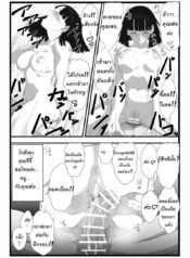 ฉันคือเมียของเธอแต่ลูกในท้องของพ่อเธอ [Hazama-Null] Videl x Goku (Dragon Ball Super)