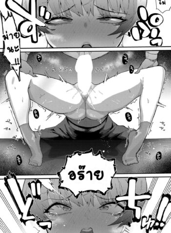 051701 – [Tsutsumori] Fukigen na Senpai wa Kusai no ga Suki (COMIC Shingeki 2023-09)_page-0014