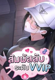 Woman-Massage-193×278