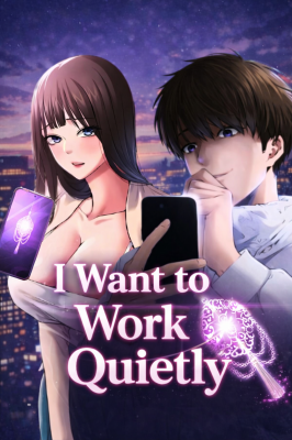 Quiet Worker