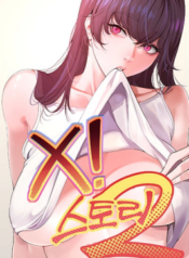 Sex Story