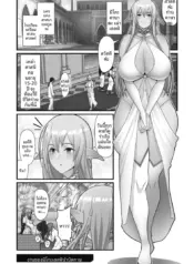 หน้าที่ของมิโกะเอลฟ์ [Sueyuu]