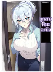 สาวหิมะขี้อายกับเเหวนต้องสาป