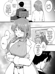 มื้อค่ำจำใจ [Okiha]