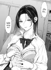 จังหวะนี้เเหละคือโอกาส[Onapan]