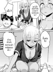บริการของสาวผิวเเทนในร้านนวด