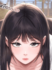 I Became the Apartment Manager เมื่อฉันกลายเป็นผู้ดูแลอพาร์ทเม้นท์