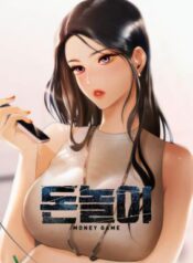 Money Games เกมรักเดิมพันเงิน