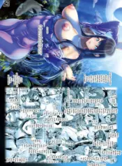 อควาเรี่ยมเเห่งความสุข (Suzuhane Suzu)