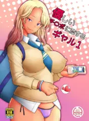 แกลสาวตกหลุมรักควยแสนอ่อนโยน (Sakai Hamachi)