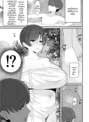 เจอรุ่นพี่ในห้องอาบน้ำรวม (Shiro Ichigo)
