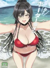 ข้ามเส้นแบ่งนั้นไป (Tsurui) (THE iDOLM@STER- Shiny Colors)